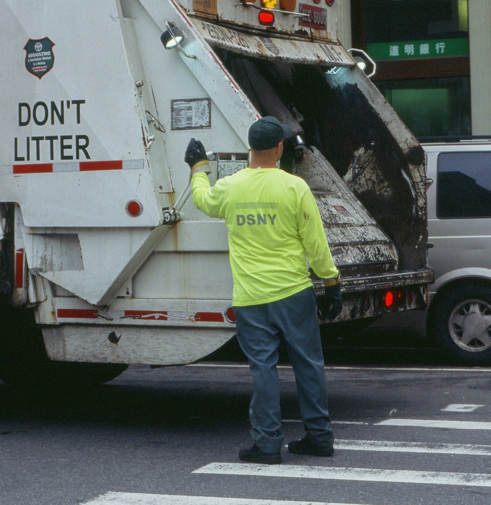 About Recycle Bin Service